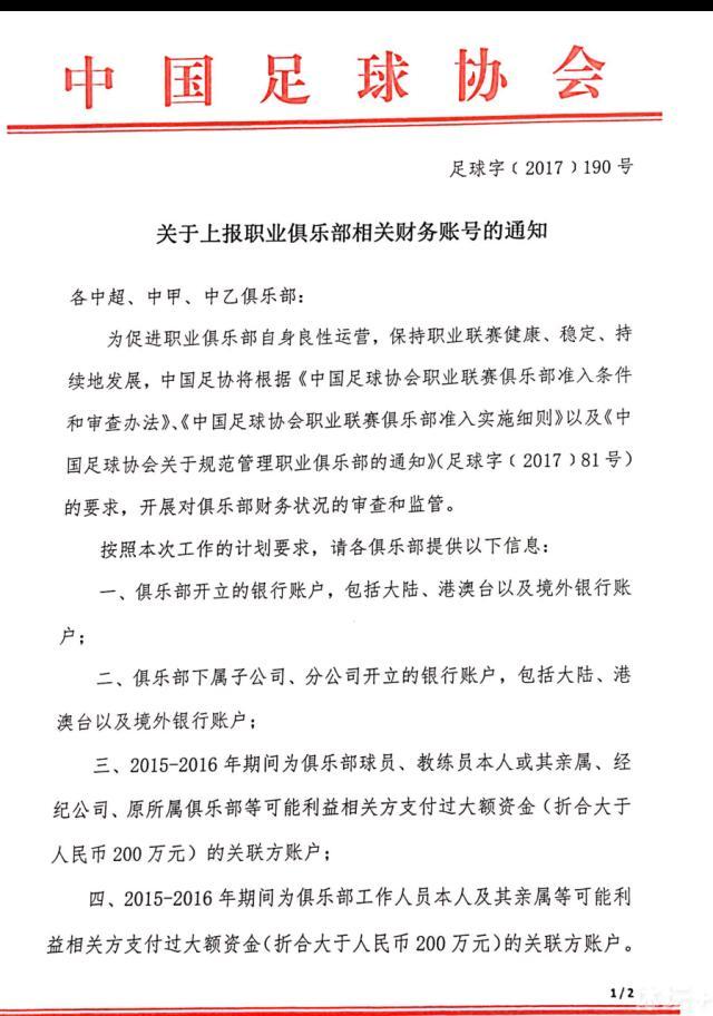 显然他们也没有了拉什福德，他上个赛季表现出色，但今年并没有展现出那种水平。